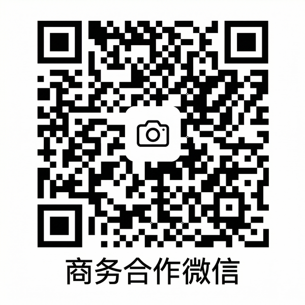 草榴社区商务合作微信